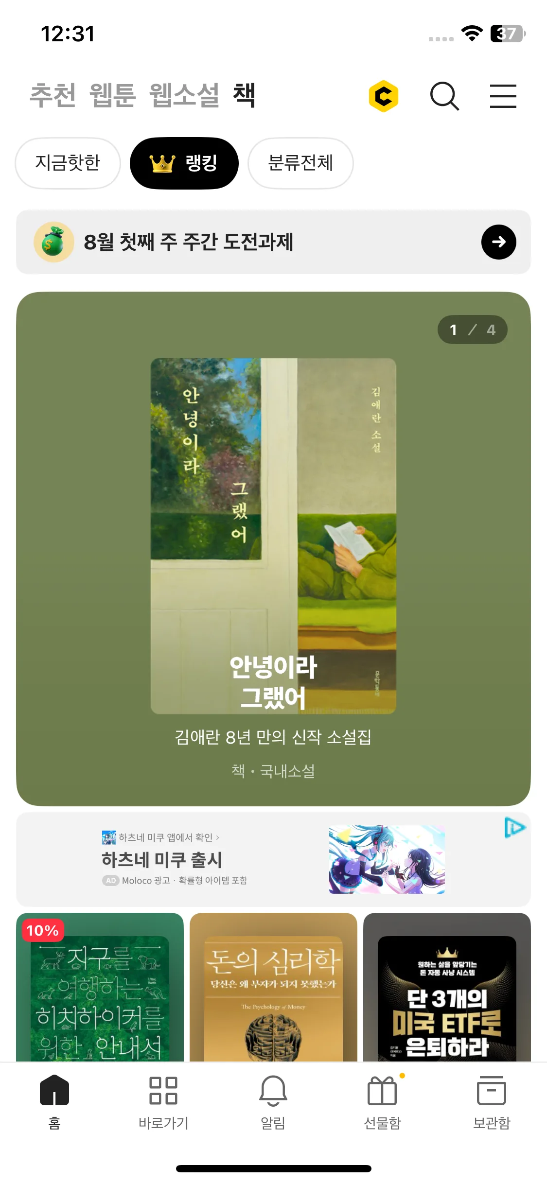 Test Image 2